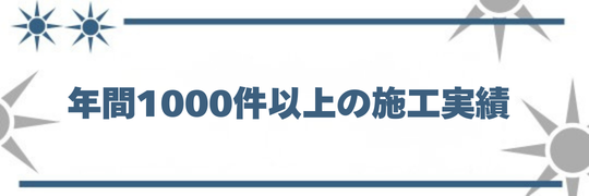 ジェースイーパーは高品質で低価格